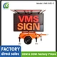 牵引式太阳能车载显示屏可变信息VMS显示屏